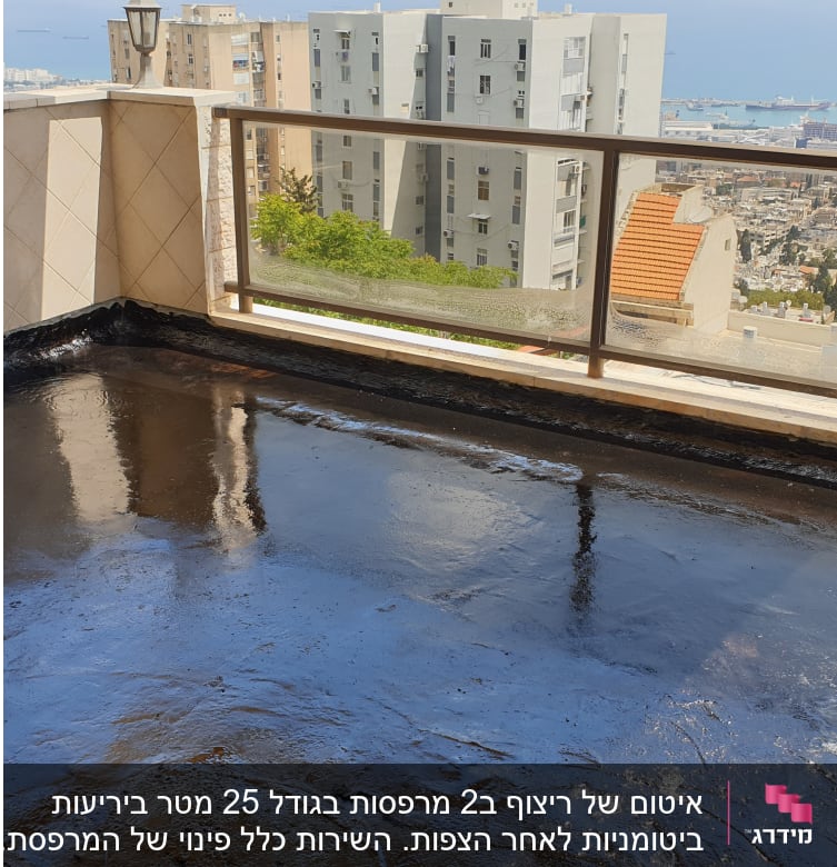 מרפסת עם שכבת איטום טרייה על הרצפה